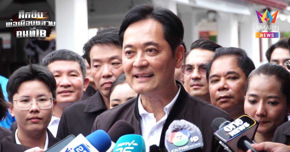 "อนุชา" ชูเบอร์ 5 ทักทายปชช.เช้าจนค่ำ ย้ำ"กรุงเทพฯ เป็นได้มากกว่านี้"