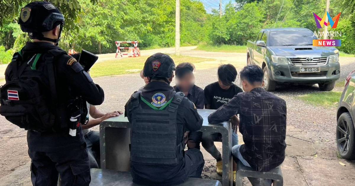 เดินลัดป่าหนีด่านไม่รอด!จับ 5 แรงงานเขมรลอบกลับประเทศผิดกฎหมาย