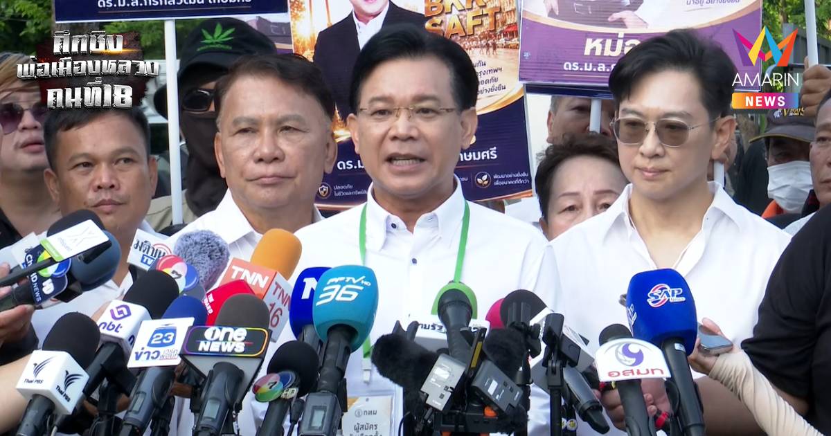 "ม.ล.กรกสิวัฒน์" ประกาศพร้อมชิงผู้ว่าฯ กทม. ชูแก้ปัญหาเมืองครบวงจร