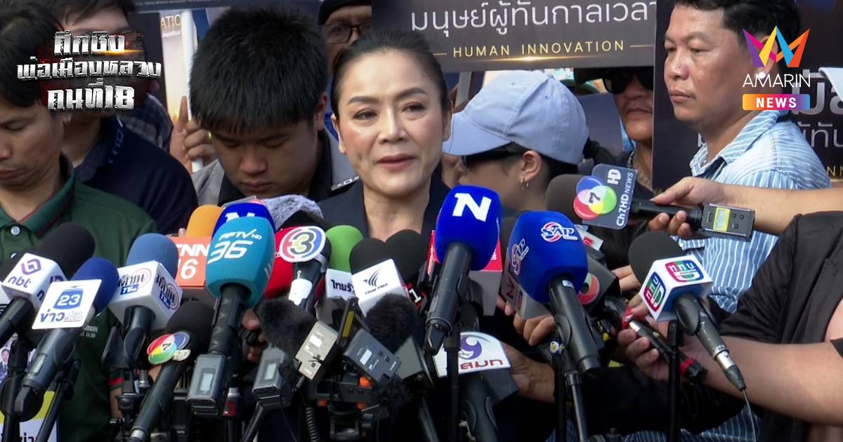 "มัลลิกา" ลั่น พร้อม 100% ชิงผู้ว่าฯ กทม. ชู AI พลิกโฉมกรุงเทพฯ