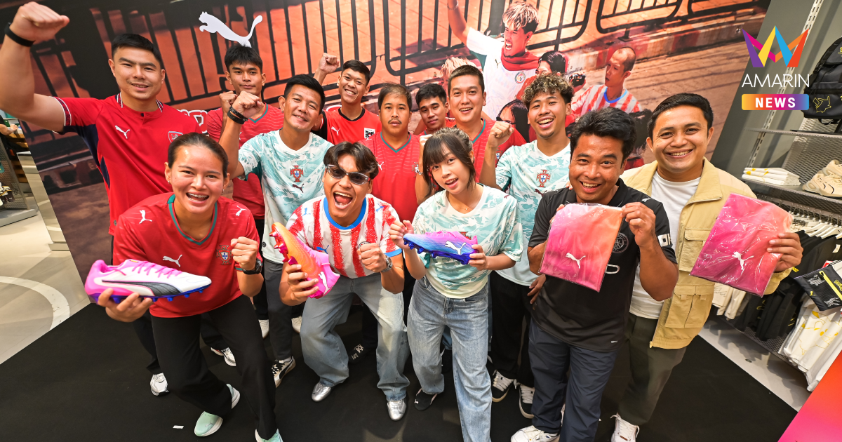 "Puma" เปิดตัวแคมเปญทายแชมป์ลูกหนังโลก พร้อมสตั๊ดคอลเลคชั่นใหม่