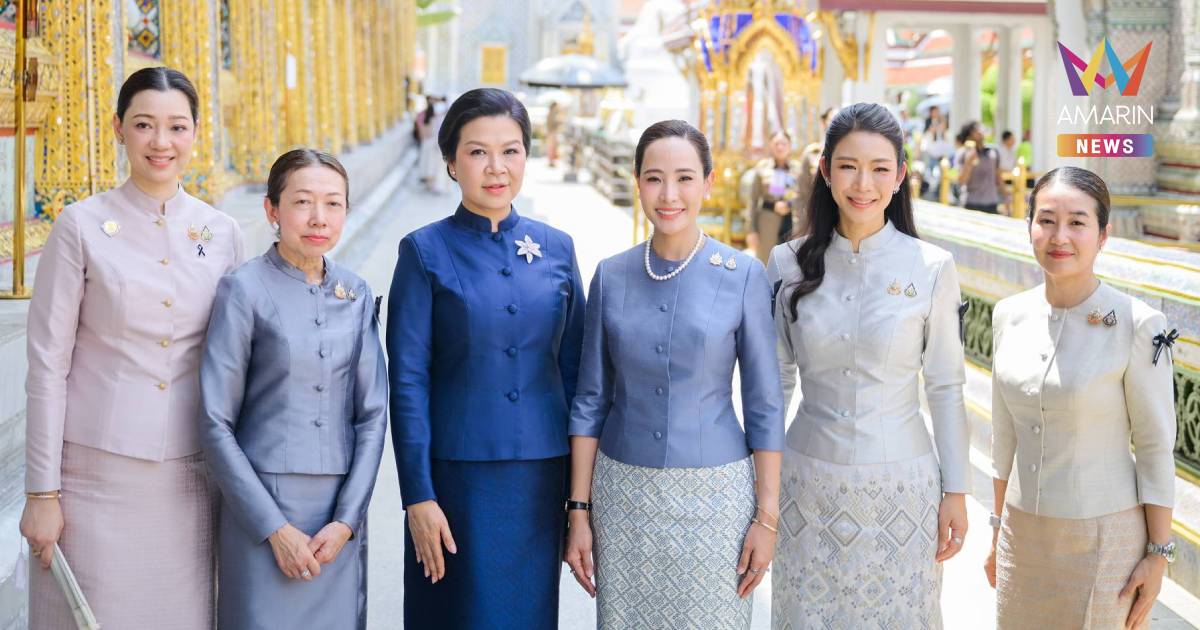 ภริยานายกฯนำภริยาปธน.เวียดนาม เยี่ยมชมความงามวัดพระแก้ว-พิพิธภัณฑ์ผ้าฯ