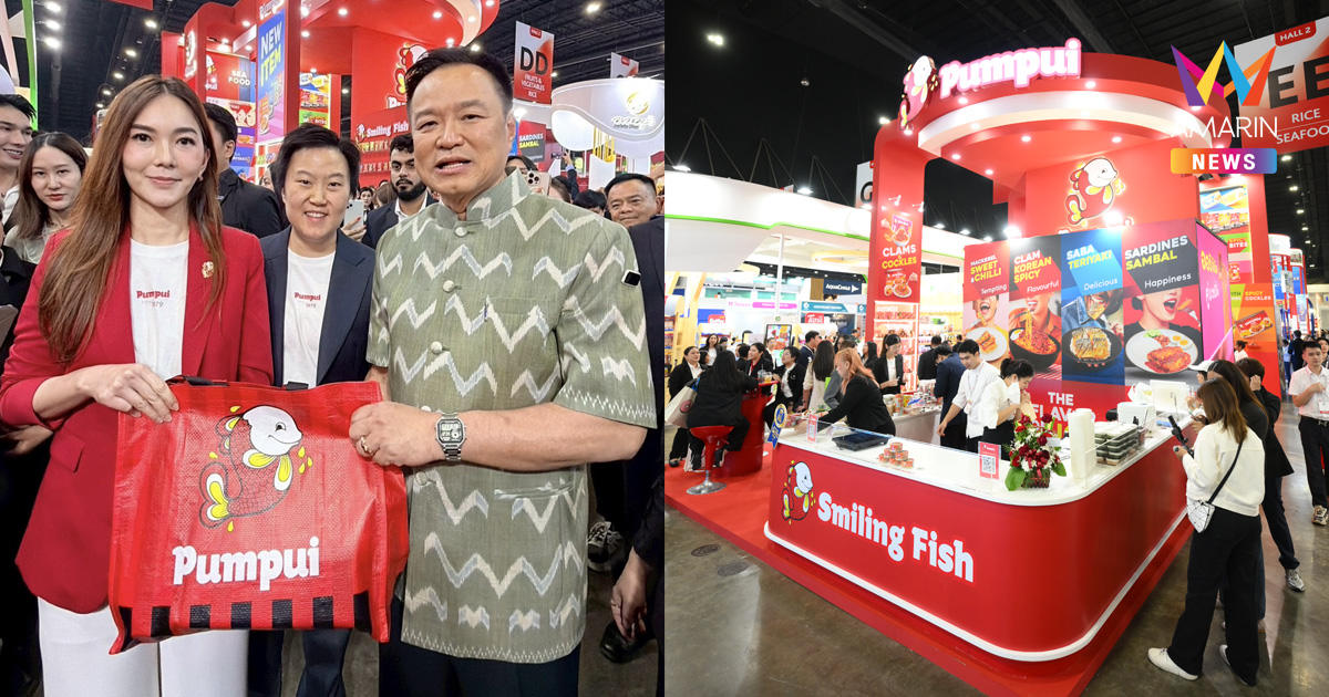 “ปุ้มปุ้ย” ผงาดเวทีโลกในงาน THAIFEX 2026 ฉลอง 47 ปีแห่งความเชื่อมั่น ชูทางเลือกใหม่ “Ready-to-Eat” มัดใจเจนเนอเรชันใหม่ พร้อมเปิดตัวเมนูเด็ด ‘ซัมบัล-เทริยากิ’ รุกตลาดเอเชีย
