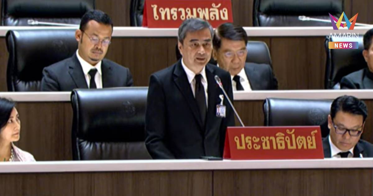 "อภิสิทธิ์" ชำแหละ 5 มายาคติแลนด์บริดจ์ ปชช.จังหวัดอื่นไม่ได้ประโยชน์