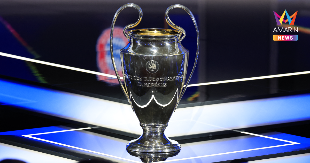 สถิติ "เปแอสเช-อาร์เซน่อล" เดิมพันนัดชิงศึก UCL วันที่ 30 พ.ค. 69