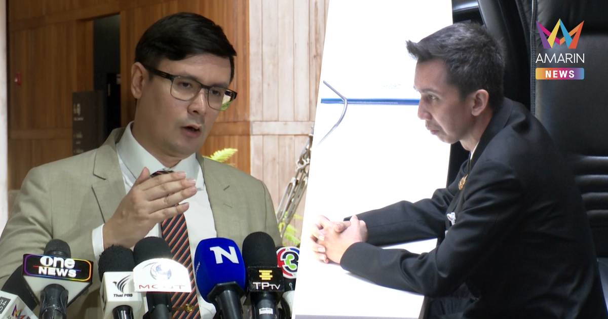 "โรม" เผยสภาข้างมากไม่ส่งตัว "ชนนพัฒฐ์" ให้ DSI กระทบความเชื่อมั่นปชช.