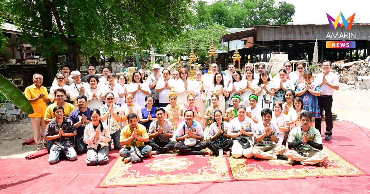 บริษัท สมุนไพรไทย หงส์ไทย จำกัด จัดพิธีเททองหล่อ “พระพุทธลีลาปางประทานพร” องค์ที่ 5 และ 6 พร้อมพิธีบวงสรวงเทพไท้เทวา และการแสดงสมโภชน์แบบล้านนาโบราณ