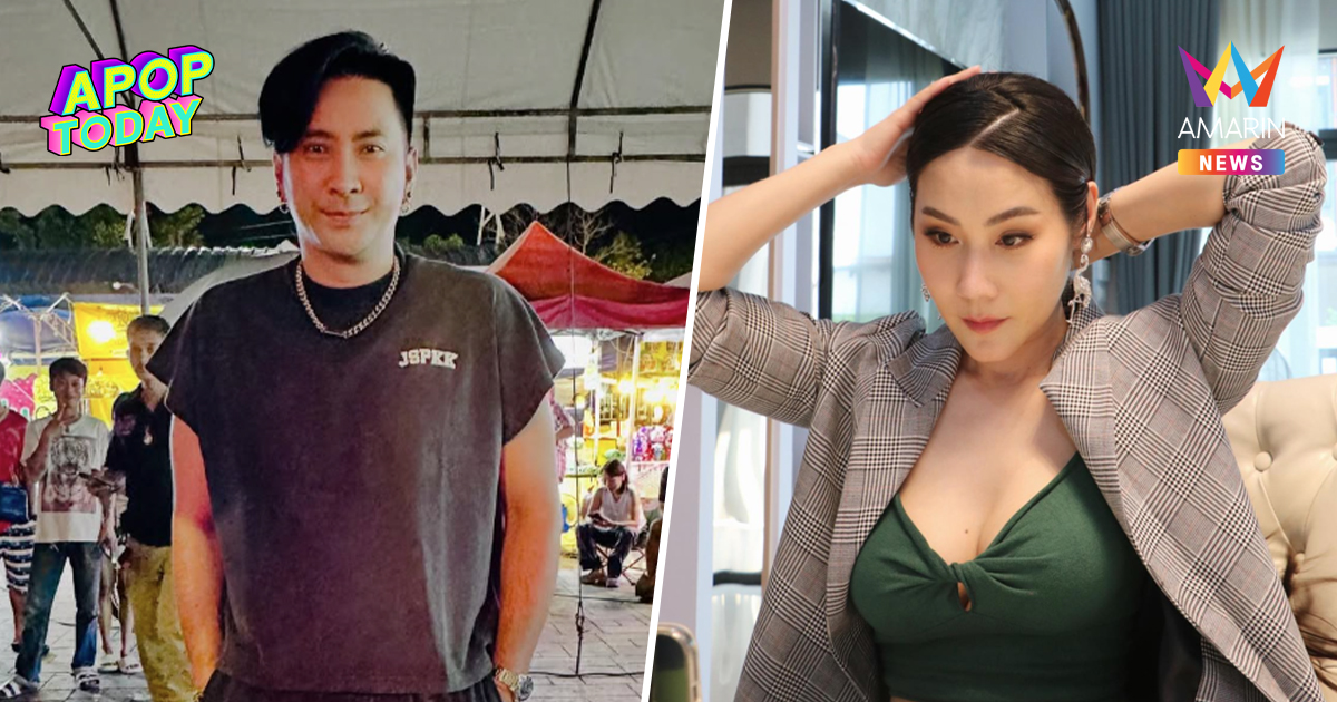 "ยูริ" โพสต์สั้นๆ หลัง "บอล เชิญยิ้ม" ประกาศปิดฉากรัก "แจง" โผล่เมนต์
