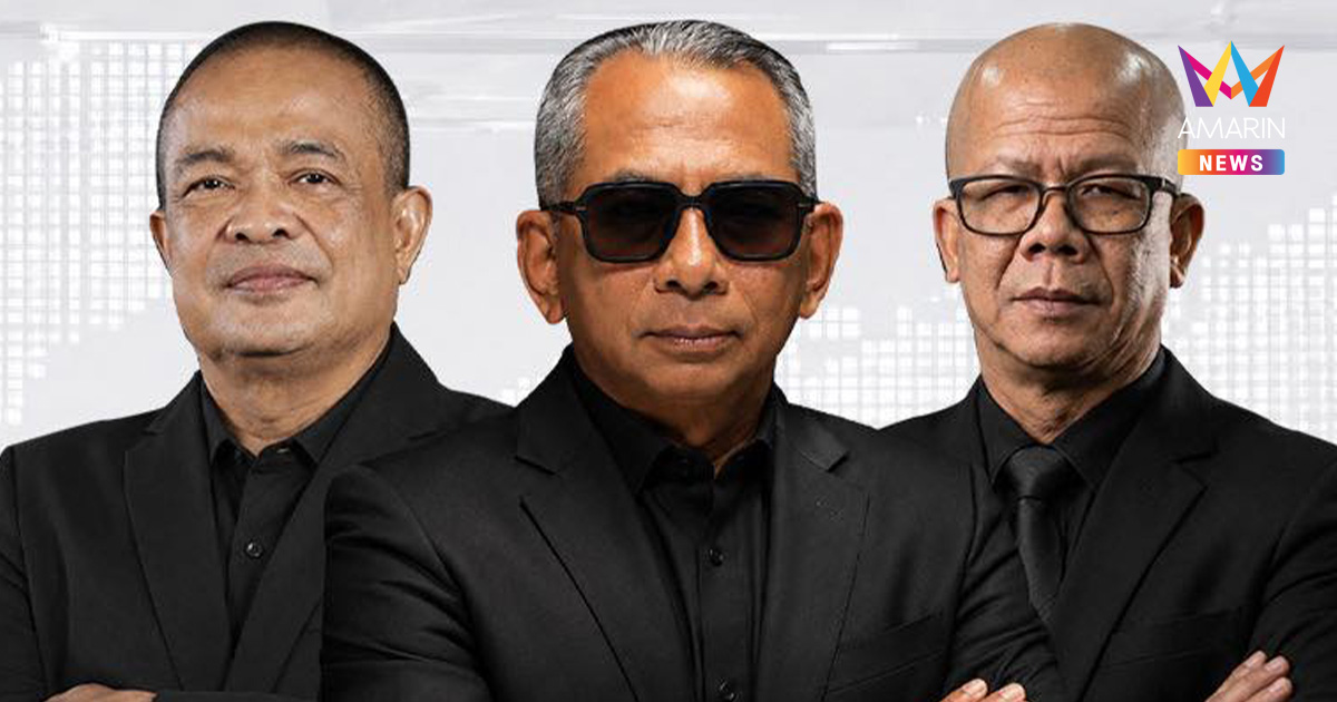 "สนธิญาณ" จับมือ "จตุพร-ทนายนกเขา" ลุยตั้ง Truth 75 เพื่อประชาชน