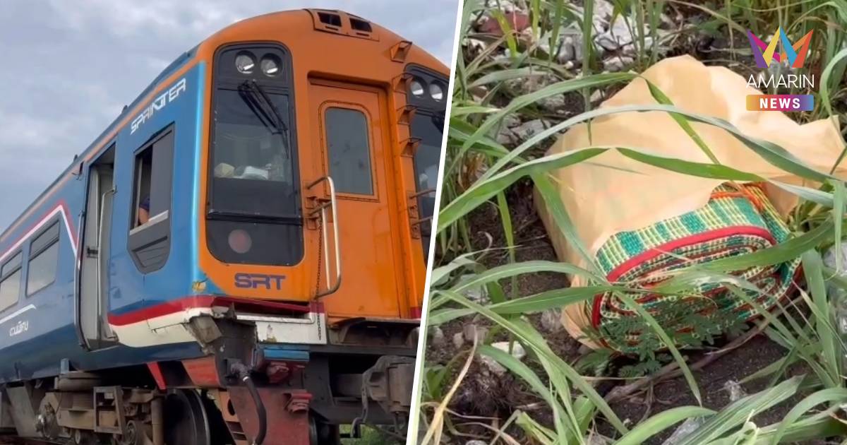 รถไฟเบรกไม่ทัน ชายต่างชาติเสียชีวิตในที่เกิดเหตุ