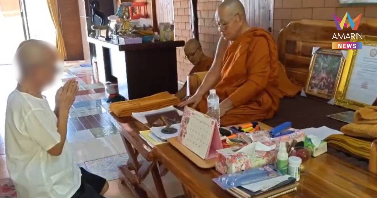 ฉาวสนั่นโบสถ์! จับสึกแล้วพระ วัย 70 ปี วิดีโอคอลเสียวสาวกลางอุโบสถ