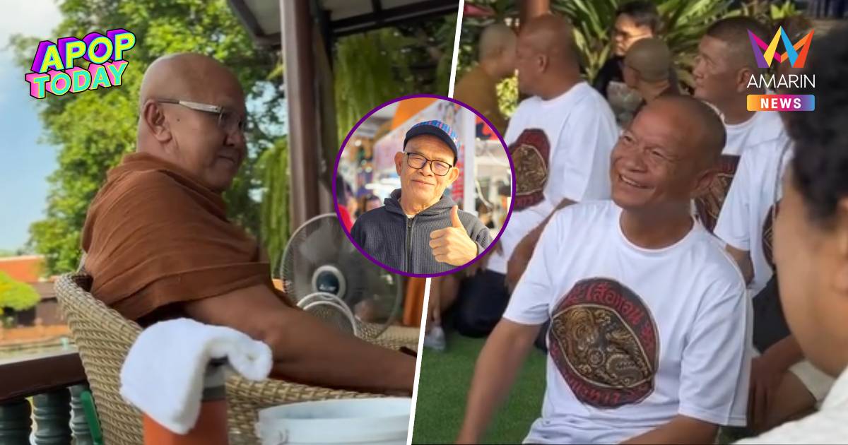 “หม่ำ” เข้ากราบ “หลวงตาสินทรัพย์” เปิดเรื่องซึ้งควักเงินช่วย “ป๋าเทพ”