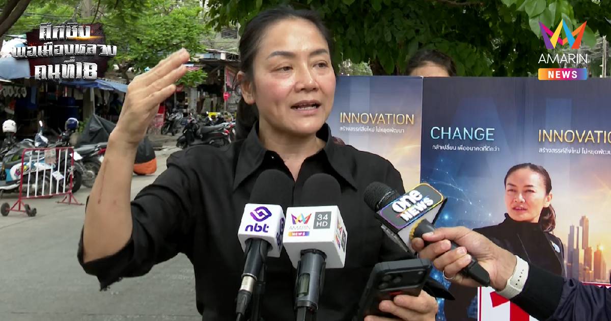 มัลลิกา ลงพื้นที่ซ.ทวีมิตร หลังเซ็นทรัลพระราม 9 จุดเสี่ยงน้ำท่วมซ้ำซาก