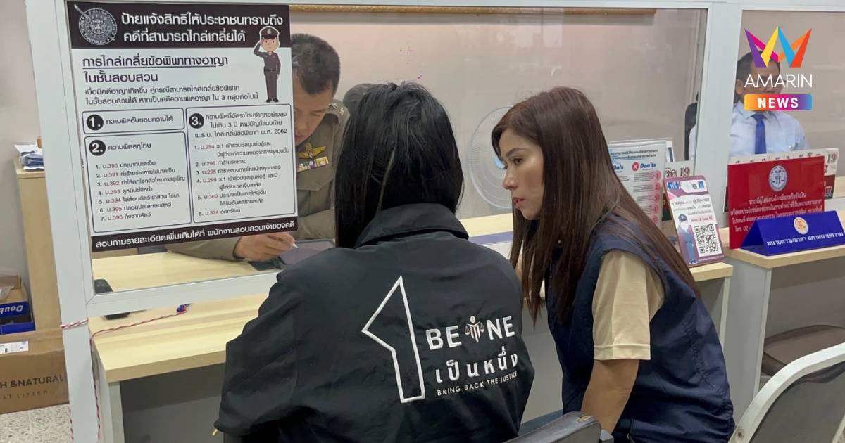 ภัยในบ้าน! แม่ช็อกรู้ความจริง แจ้งจับสามีใหม่ แอบย่ำยีลูกเลี้ยงวัย14