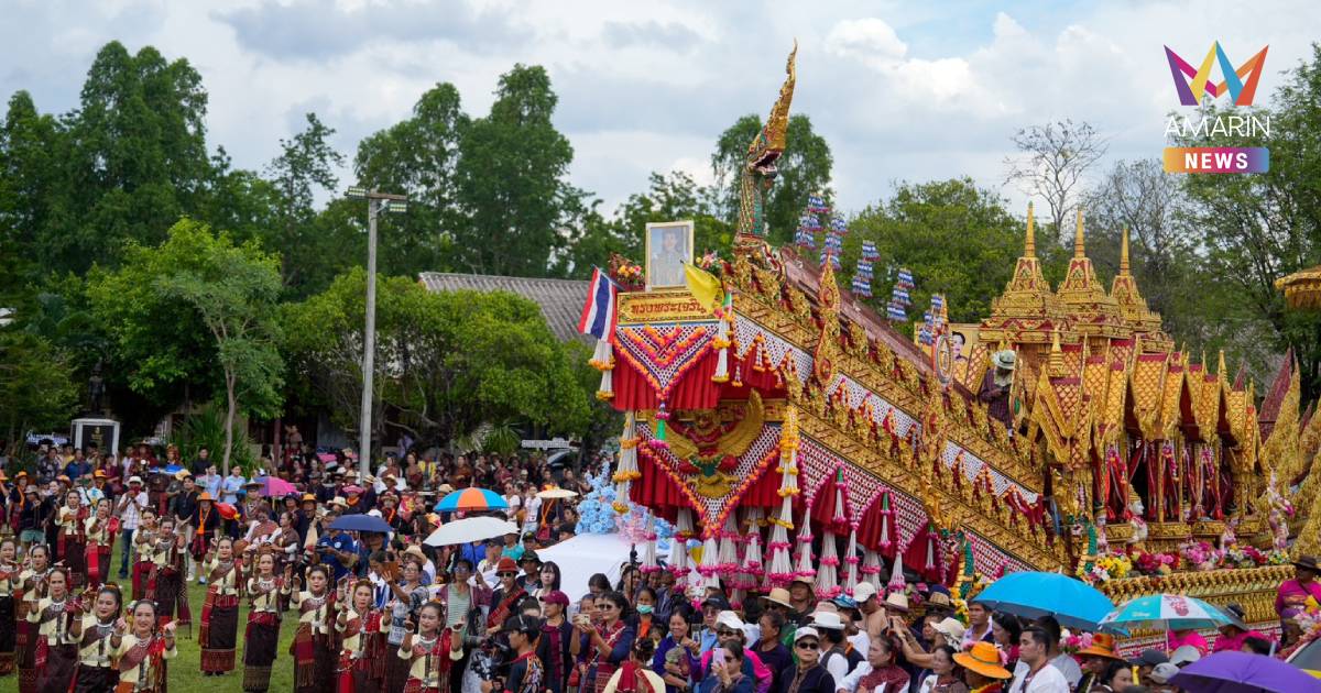 รบ.หนุน "บุญบั้งไฟพนมไพร" สู่ Soft Power ไทย ยกระดับมรดกวัฒนธรรมอีสาน