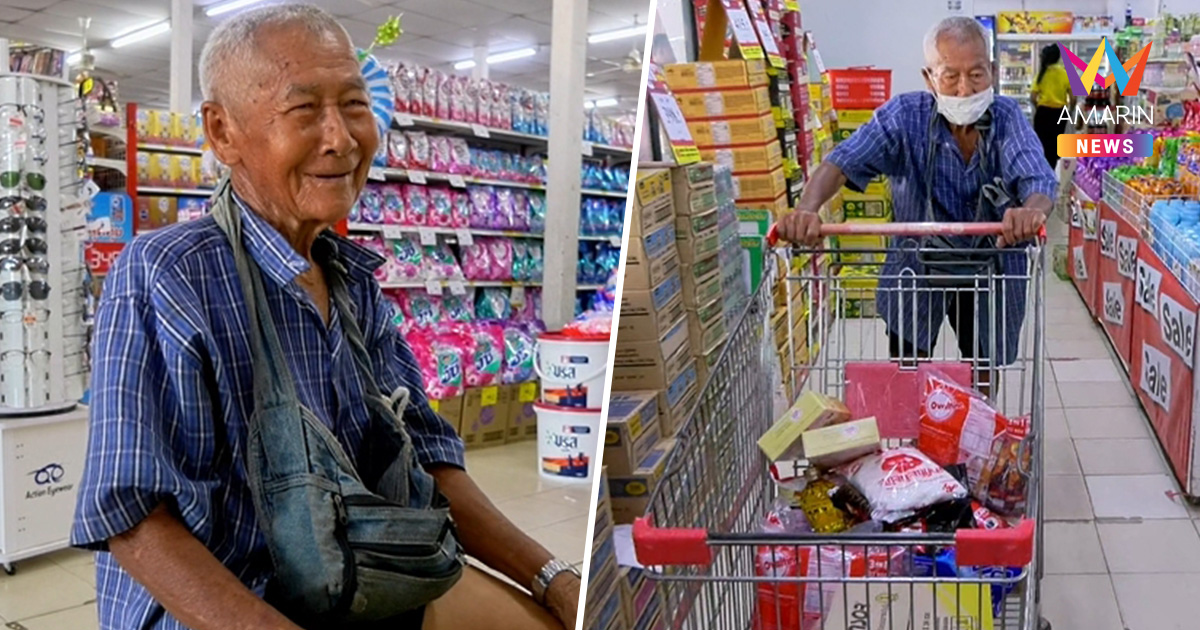 ตาวัย 81 รอคิวแรกห้างเปิด ประเดิมสิทธิไทยช่วยไทย พลัส ซื้อของดูแลยาย