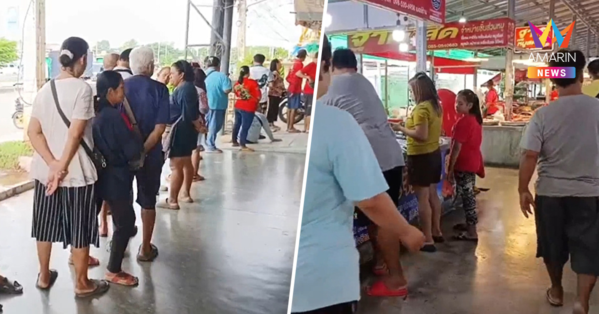 พิจิตรคึกคัก! ดีต่อใจ แห่สแกน "ไทยช่วยไทย พลัส" วันแรกตั้งแต่ไก่โห่