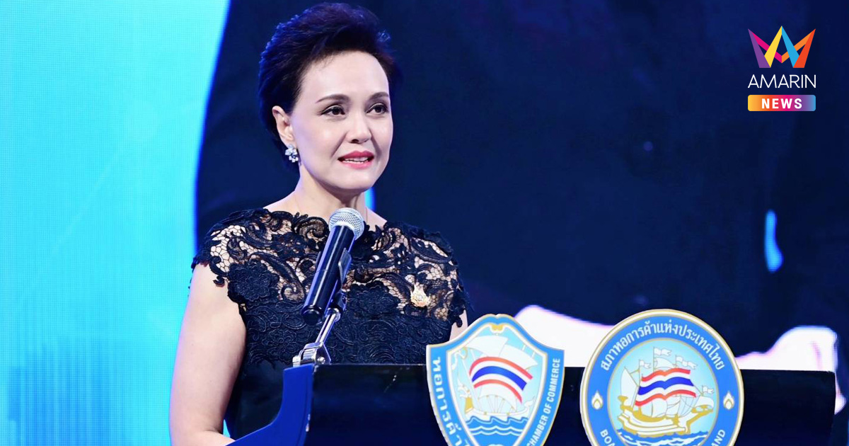 ศุภจี เตือนโลกเปลี่ยน ไทยต้องปรับเกมการค้าและการลงทุน