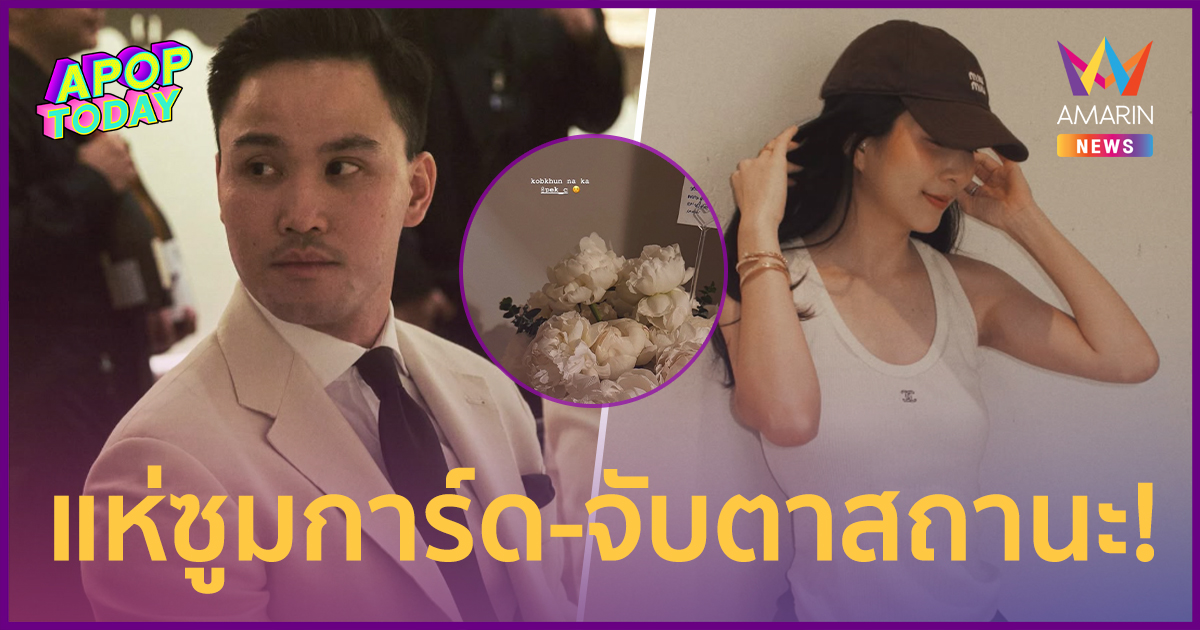 อุ๊ย 