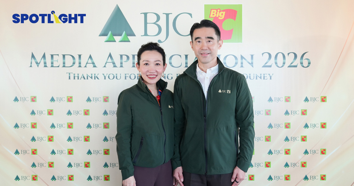 BJCเร่งเกมนอกบ้าน ตั้งเป้ายอดต่างชาติ30%ปี73 ซื้อMMคืนชีพBig Cเวียดนาม
