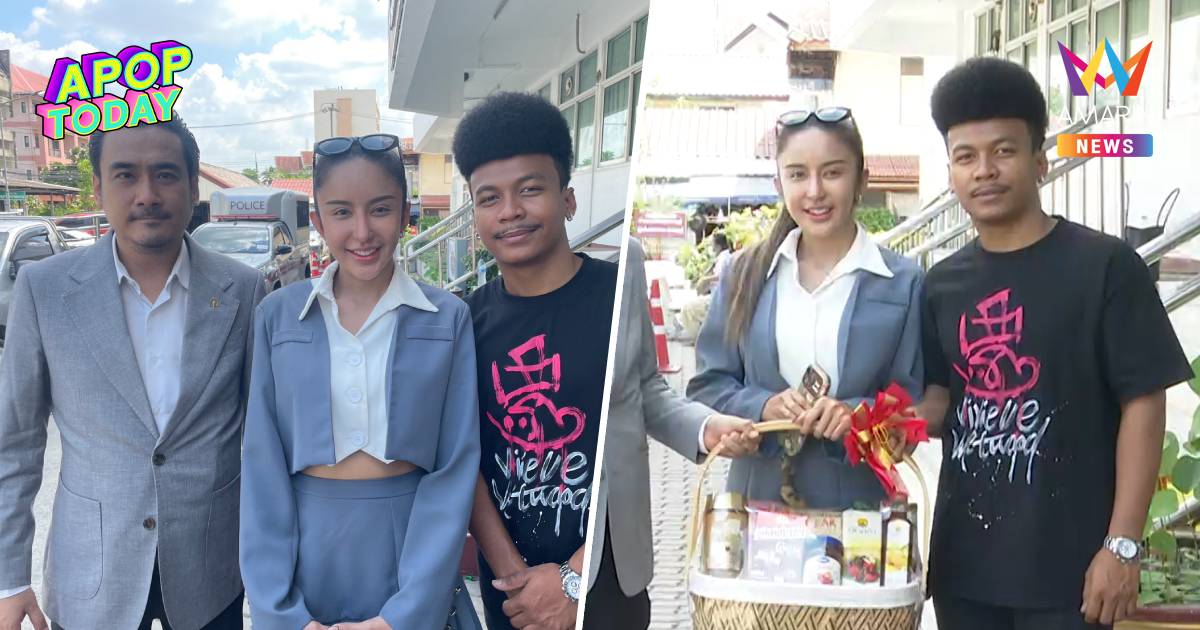 "นัส เมียโชค" ควัก 3 หมื่นจบดรามาร้านทอง ลั่นเคลียร์ใจแต่แบนถาวร!