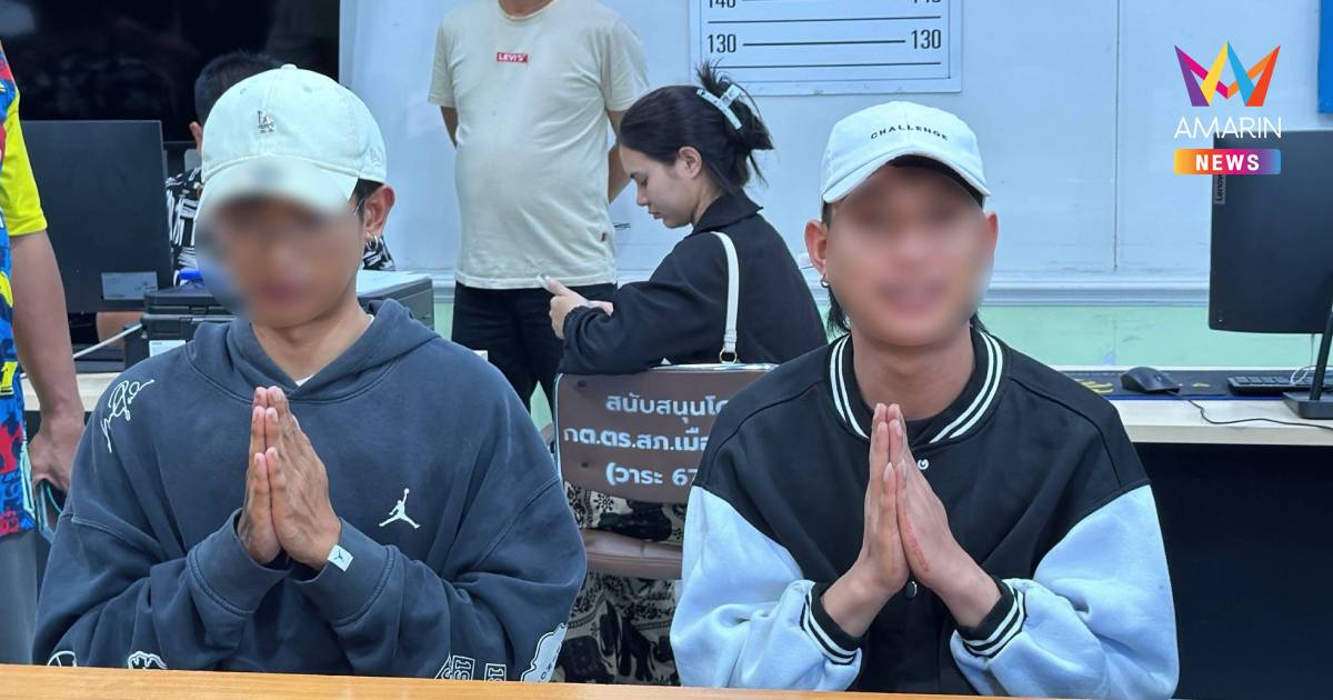 2หนุ่มบาร์โฮสต์พัทยามอบตัว ยกมือไหว้สวยอ้างขาดสติปมซิ่งป่วนชาวรัสเซีย
