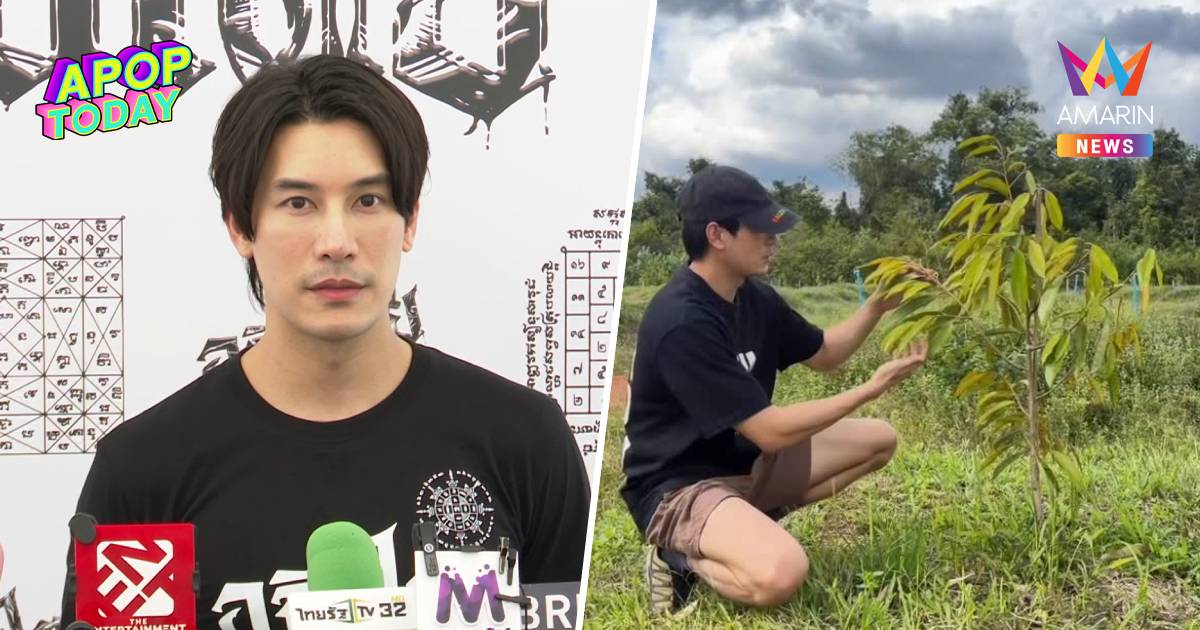 “เคน ภูภูมิ” ไม่สนเทรนด์ เมินดรามาราคาทุเรียน ลั่นแบรนด์ดียังไงก็รวย
