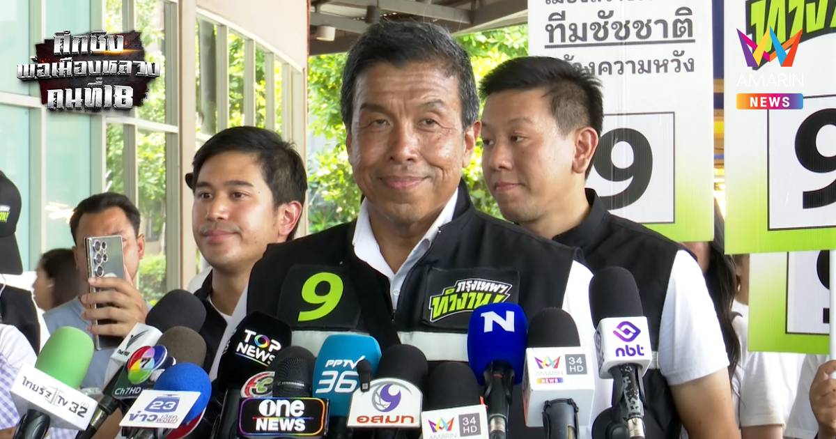"ชัชชาติ" ลงพื้นที่ลาดกระบัง เร่งสร้างอุโมงค์ระบายน้ำ ดันออกบึงหนองบอน