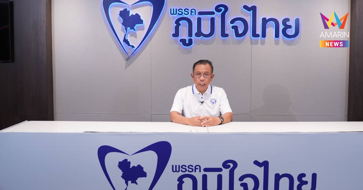 เตือนแล้วนะ!"ศุภชัย"ซัด"เสรีพิศุทธ์"ปมเขากระโดงบิดเบือน-ก้าวล่วงศาล