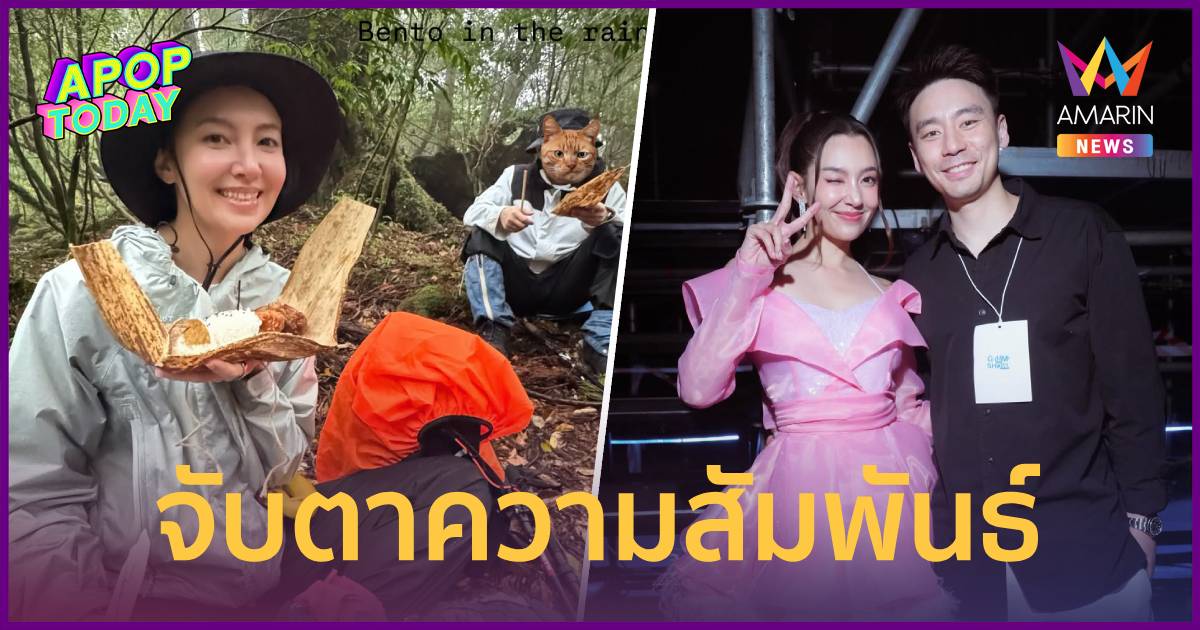 อุ๊ยยังไง! 