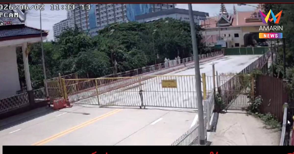 กองกำลังบูรพาสยบข่าวลือ! ยันปิดด่านไทย-เขมร ติด CCTV ไลฟ์สด 24 ชม.