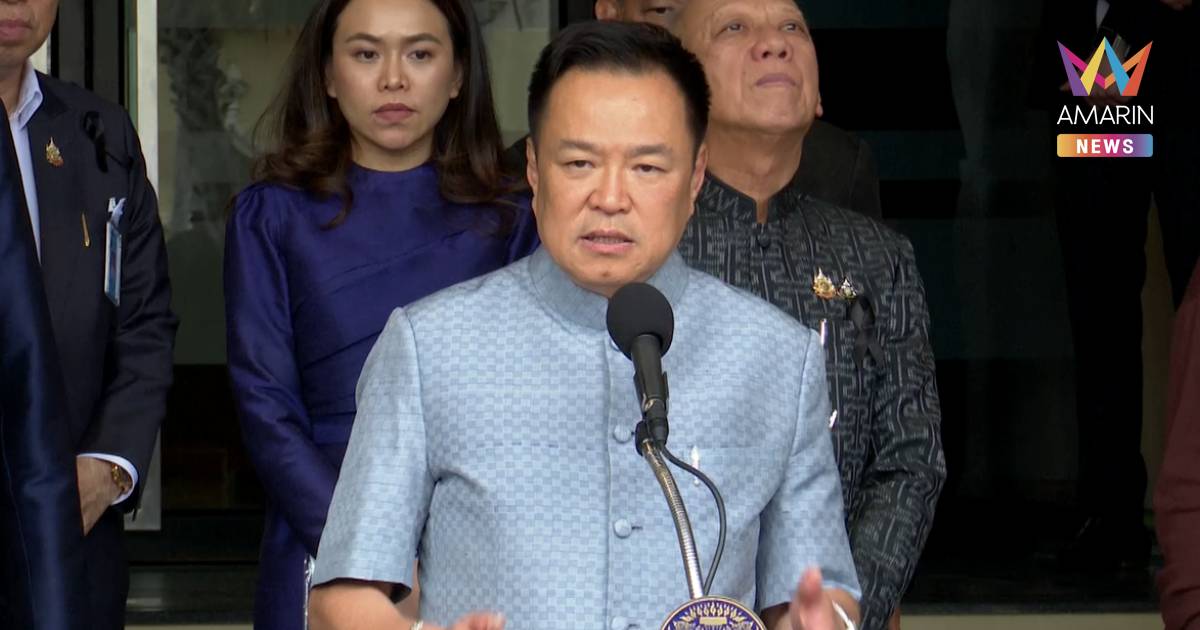 นายกฯ ลั่นยึดหลัก UNCLOS หลังกัมพูชายื่น UN ปมไทยยกเลิก MOU44