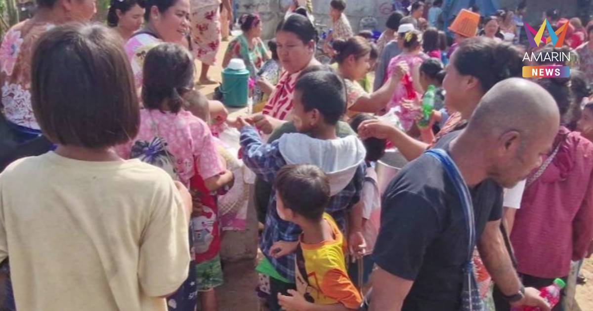 ศึกเมียนมา-กะเหรี่ยงเดือด ผู้ลี้ภัยทะลักชายแดนทะลุ 3,000 ชีวิต