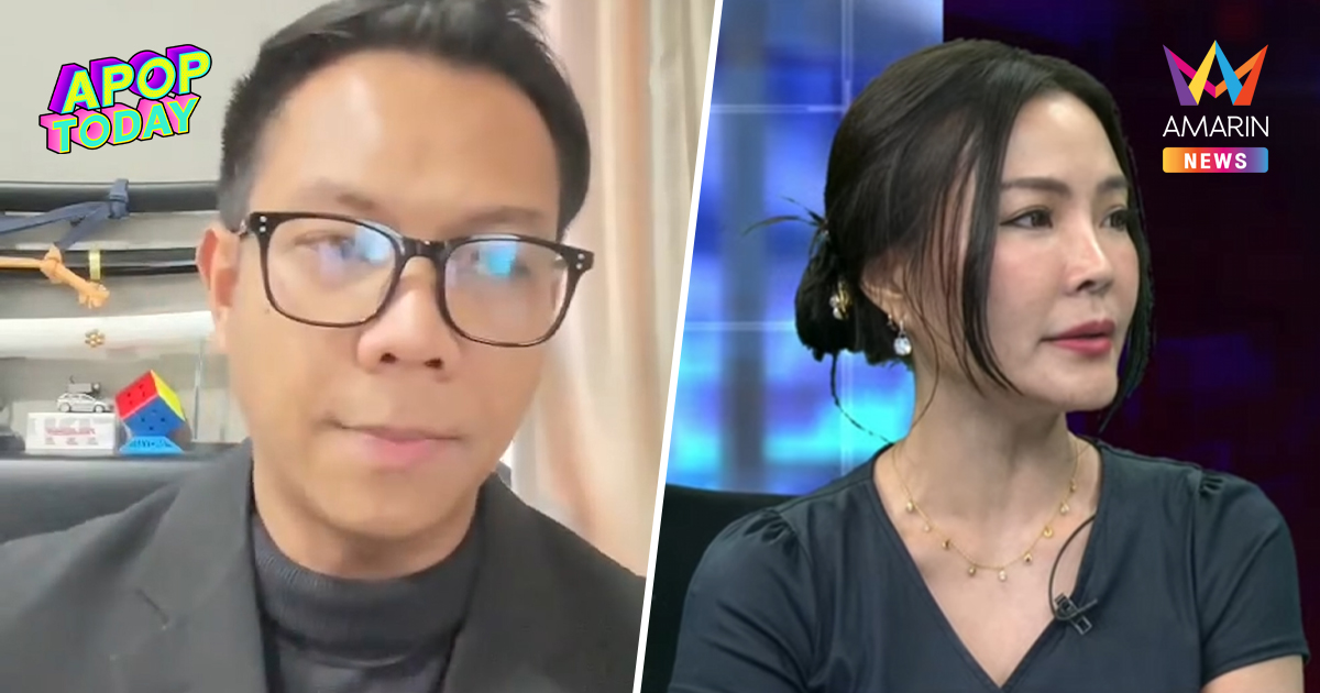 สรุปศึก "ทองใหม่-เกศ" อ้างซุกเมีย-ชวนXXขณะดูดวง? พีคถูกแฉกลับมีผัวแล้ว