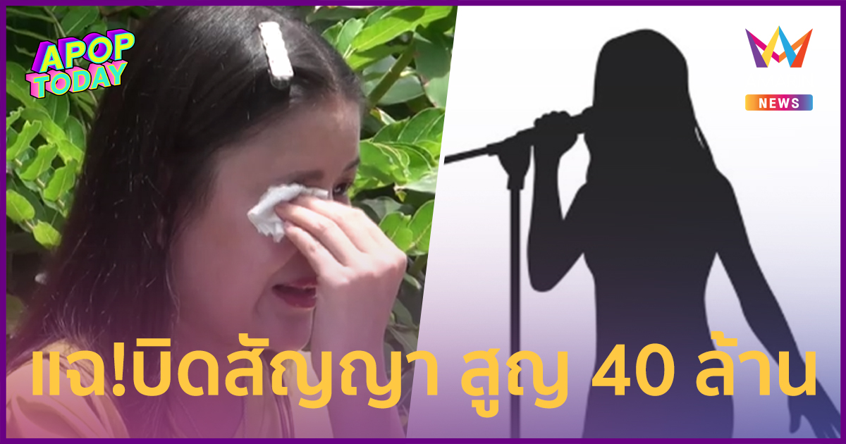 งานเข้า 