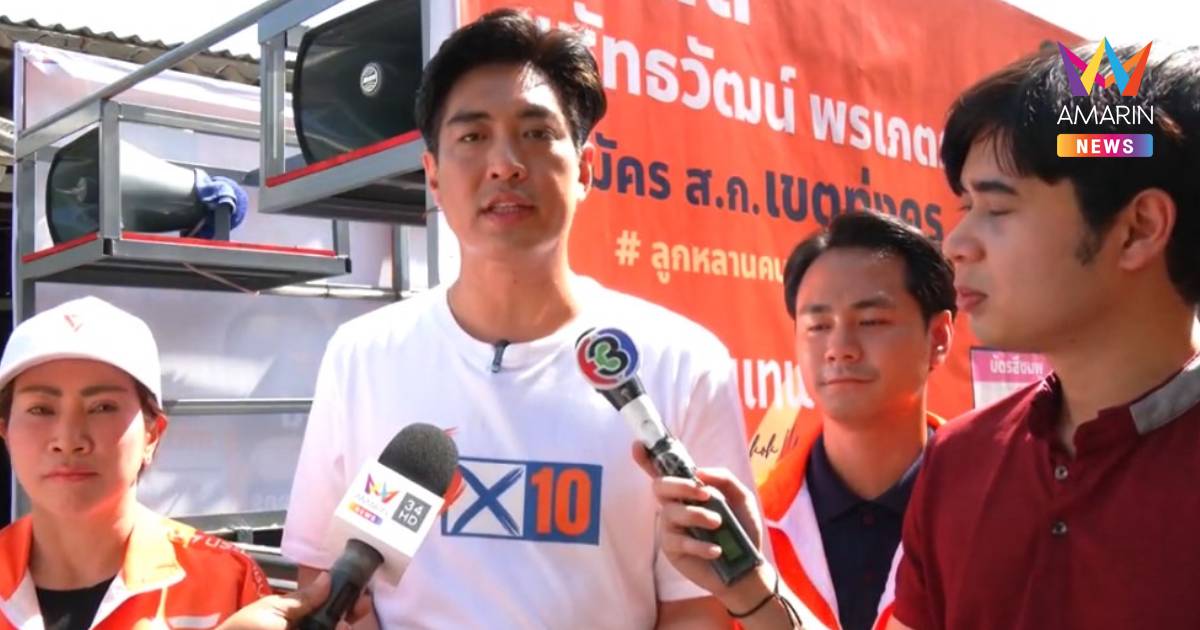 "ดร.โจ"สับ"ไทยช่วยไทยพลัส"กระตุ้นเศรษฐกิจแบบวันช็อต จี้รัฐแก้โครงสร้าง