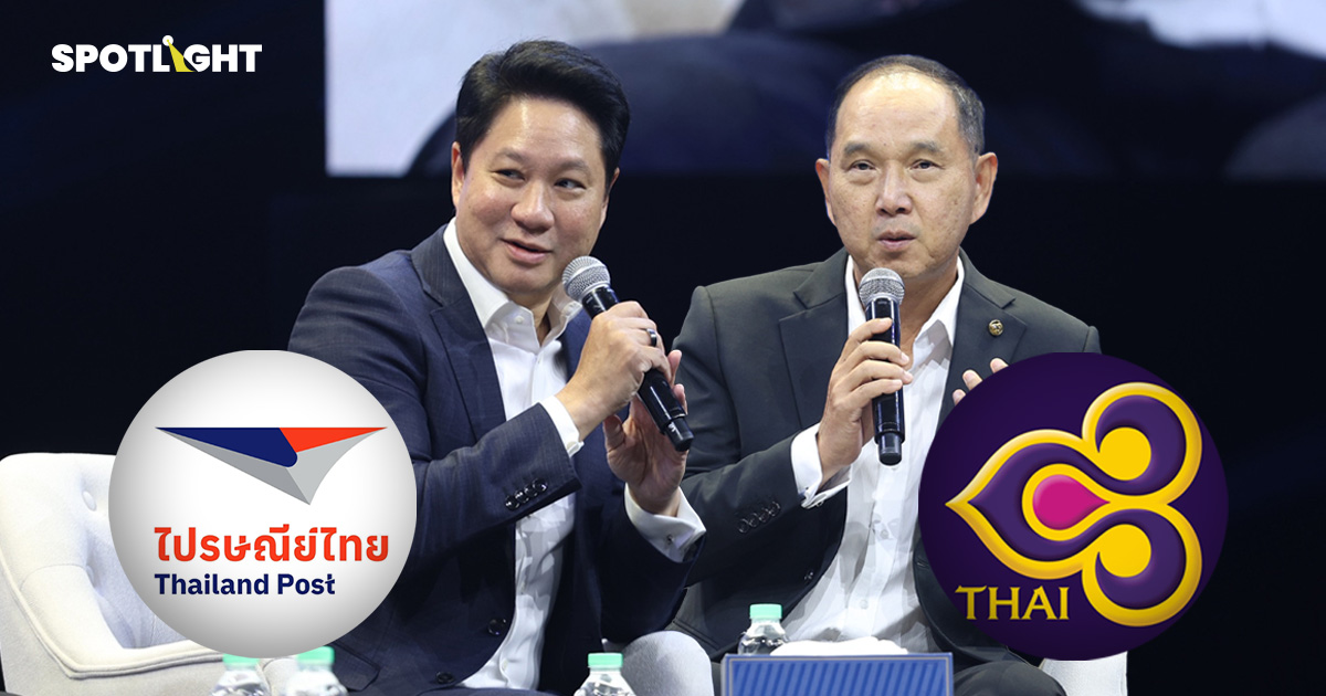 เบื้องหลังการพลิกฟื้น การบินไทย-ไปรษณีย์ไทย ทำอย่างไรให้กลับมาได้