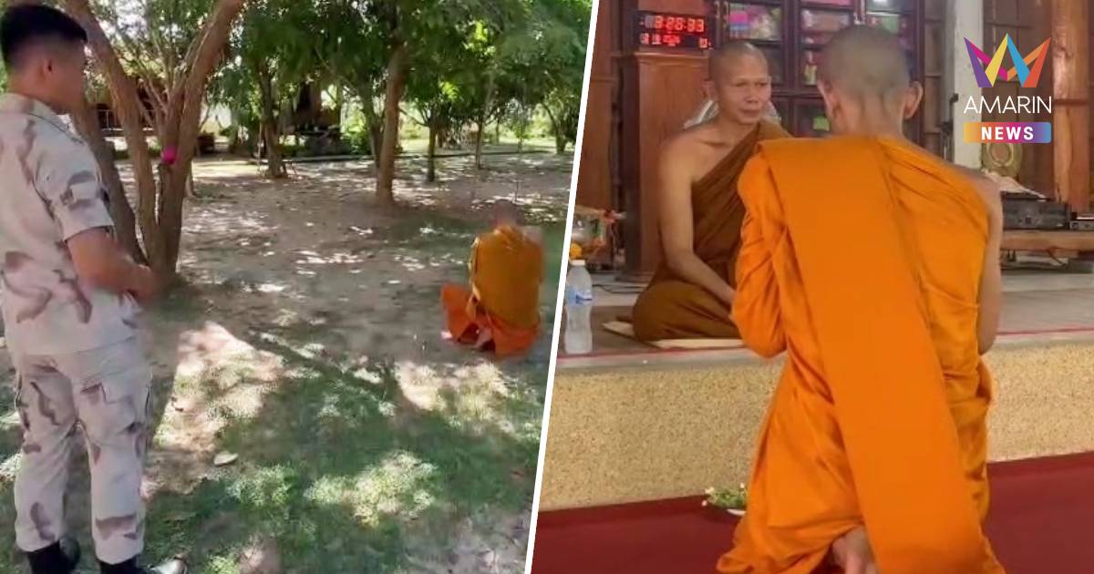 บุกกุฏิวัดดังมุกดาหาร! รวบพระภิกษุเสพยาบ้า 5 เม็ด คาผ้าเหลือง