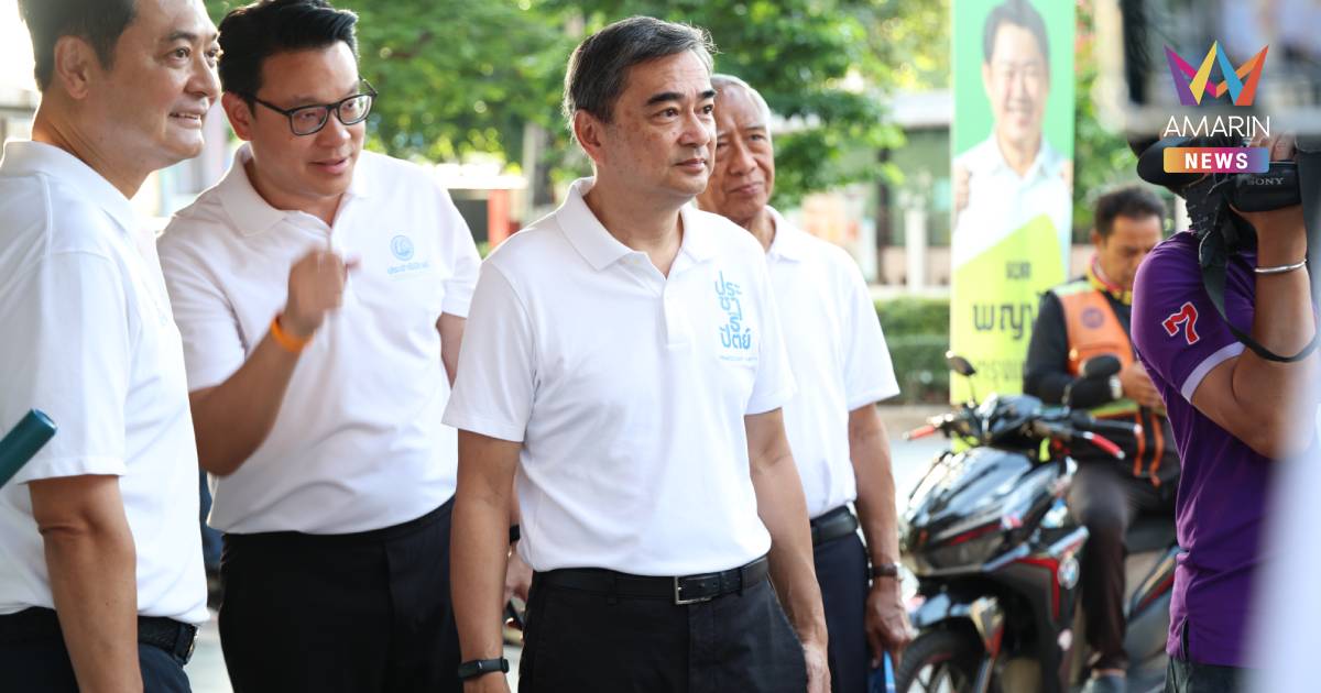 "อภิสิทธิ์" ลงรับฟังเสียงสะท้อนวินมอเตอร์ไซค์ ทวงถามรบ.ปมเยียวยาน้ำมัน