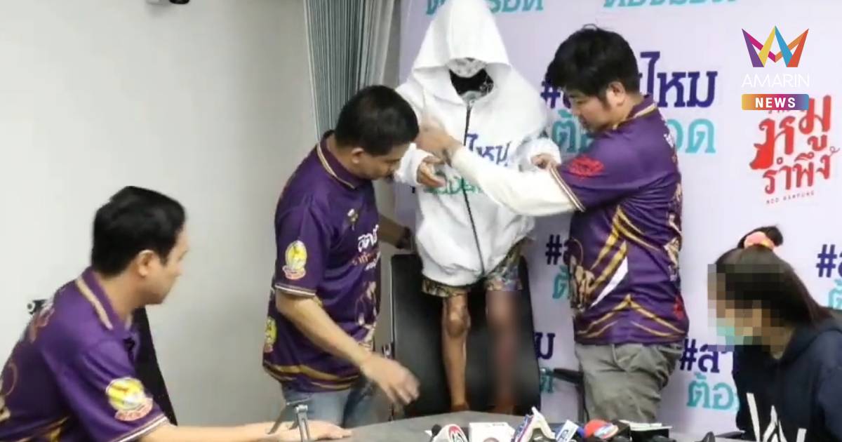 แม่ร้องสายไหมต้องรอด ครูสั่งนร.เผารังแตน บึ้มสนั่นไฟลวกสาหัส