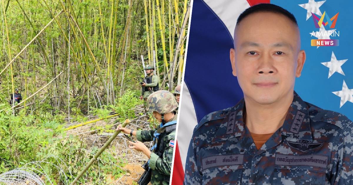 ทัพไทยย้ำจุดยืน“ยึดสันติวิธี-ข้อตกลงร่วม” ไทย-กัมพูชา เมินตอบโต้รายวัน
