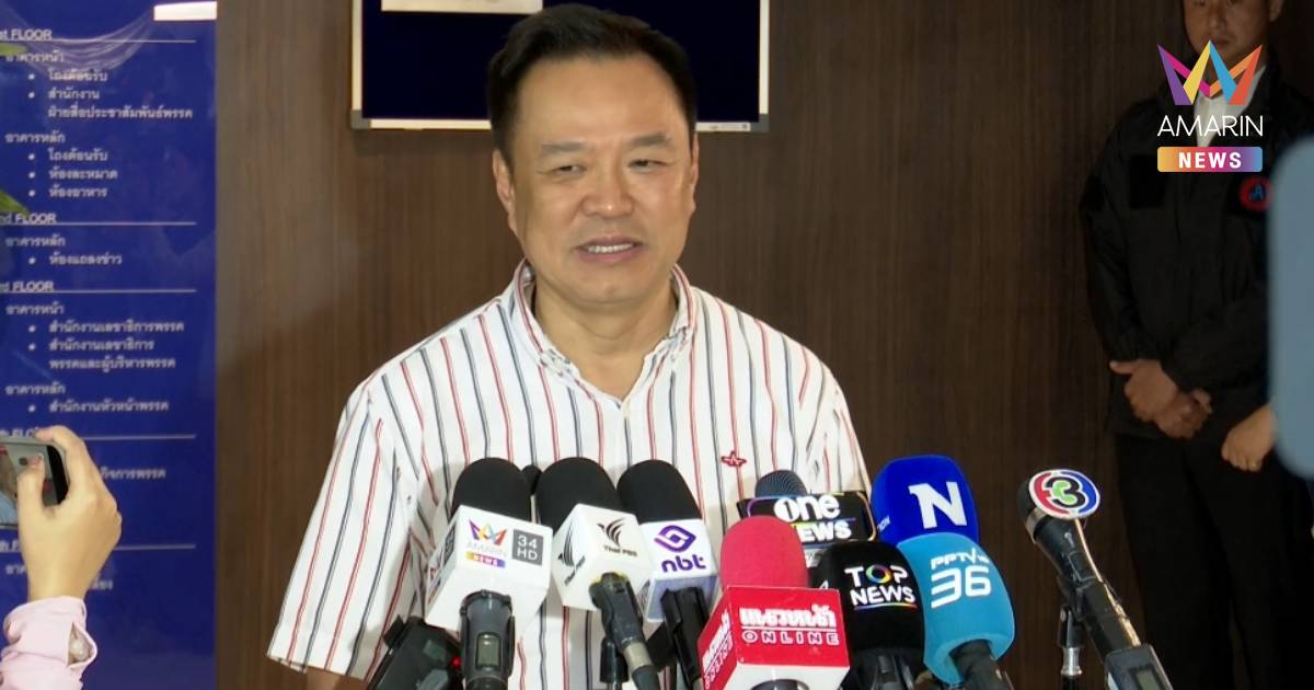 "อนุทิน" ปลื้มไทยช่วยไทยพลัสกระแสดี เล็งผุดโครงการใหม่ "พลัสไปเรื่อยๆ"