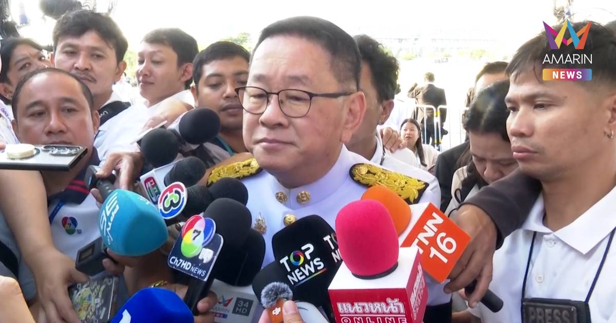 "ประเสริฐ" บอกทุกคนยินดี "ทักษิณ" พ้นโทษ เชื่อไม่ก้าวก่ายงานพรรค