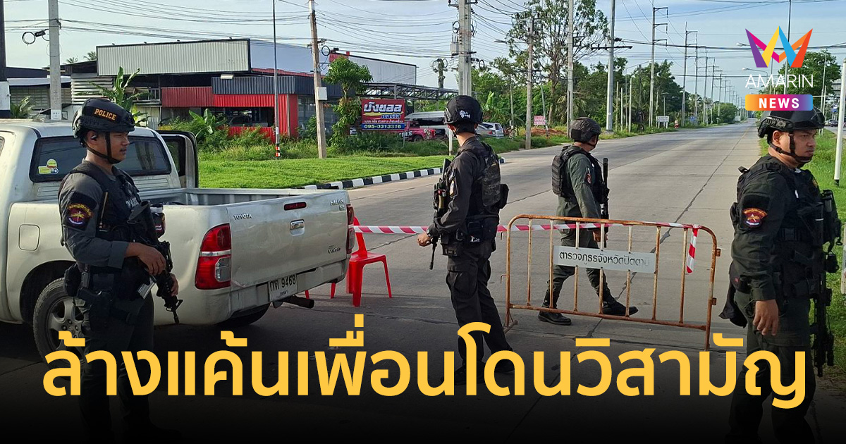 โจรใต้ไม่ต่ำกว่า10คน ลอบบึ้มโรงไฟฟ้าชีวมวล คาดล้าง