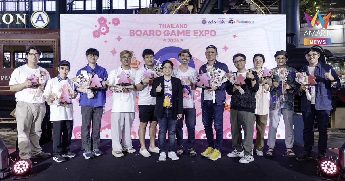 NIA–สมาคมบอร์ดเกมประเทศไทย ประกาศรางวัลสุดยอดบอร์ดเกมแห่งปี พร้อมเผยความสำเร็จ Thailand Board Game Expo 2026