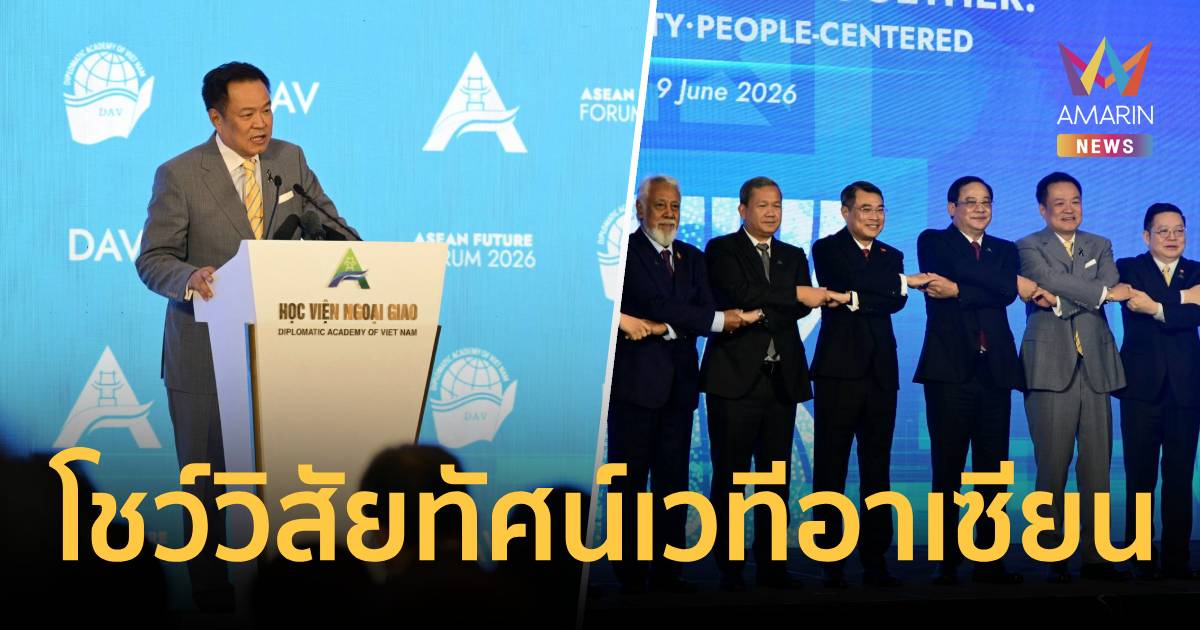 "อนุทิน"ประกาศกร้าว"ไทย-กัมพูชา"เน้นเจรจาสุจริตใจ-