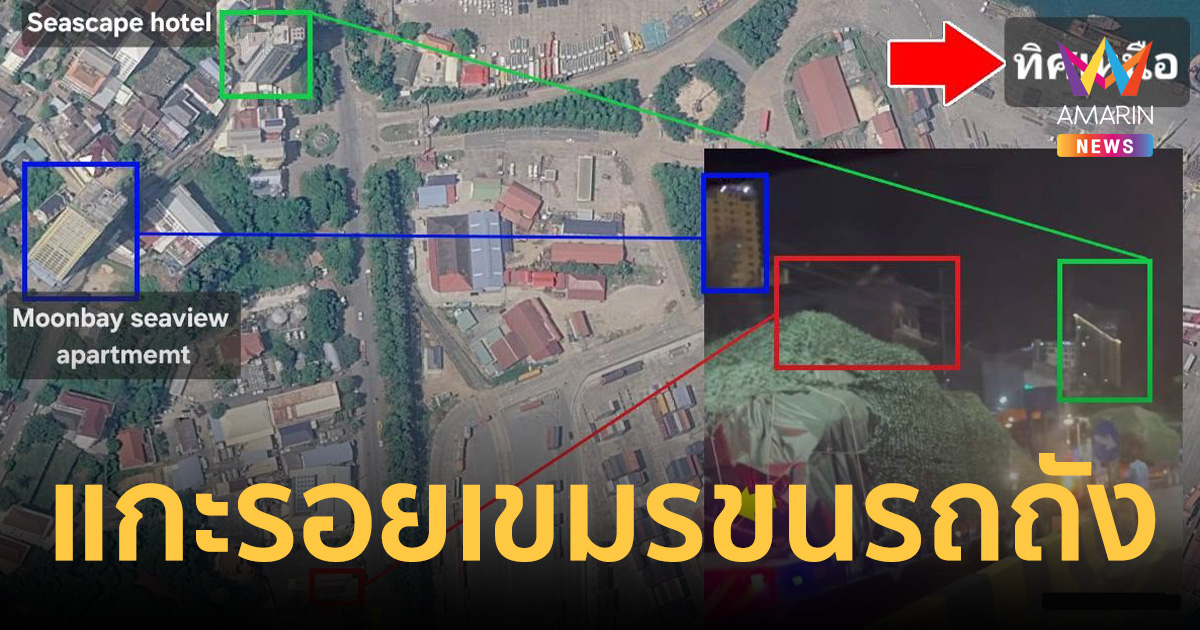 เพจดังแกะรอยภาพลับ เขมรรถถังจีน T-59D ล็อตใหญ่ 40 คันยามวิกา