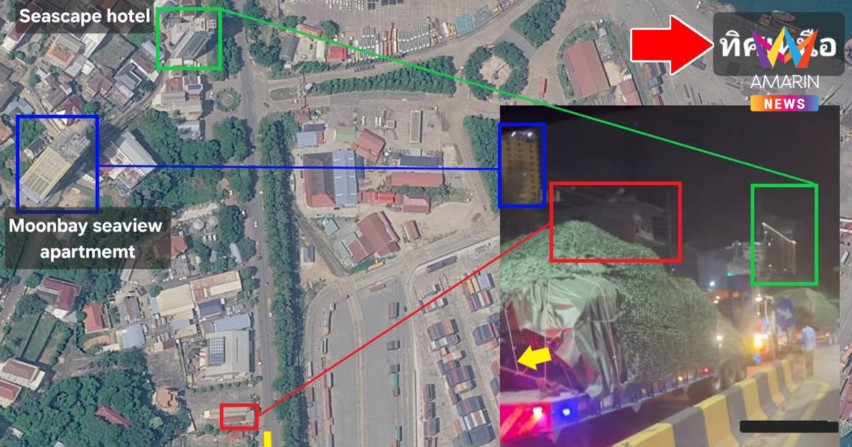 เพจดังแกะรอยภาพลับ เขมรรถถังจีน T-59D ล็อตใหญ่ 40 คันยามวิกาล