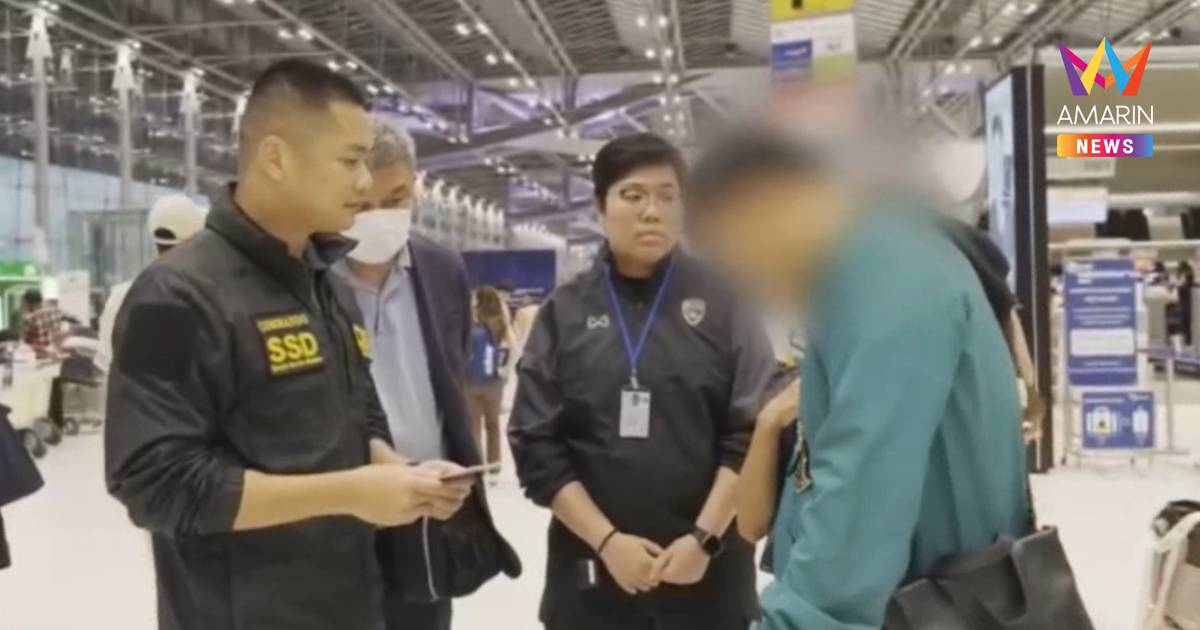 รวบบอสยากูซ่าคาสุวรรณภูมิ แก๊งคอลเซ็นเตอร์ตุ๋นเหยื่อ40คดีสูญ200ล้าน