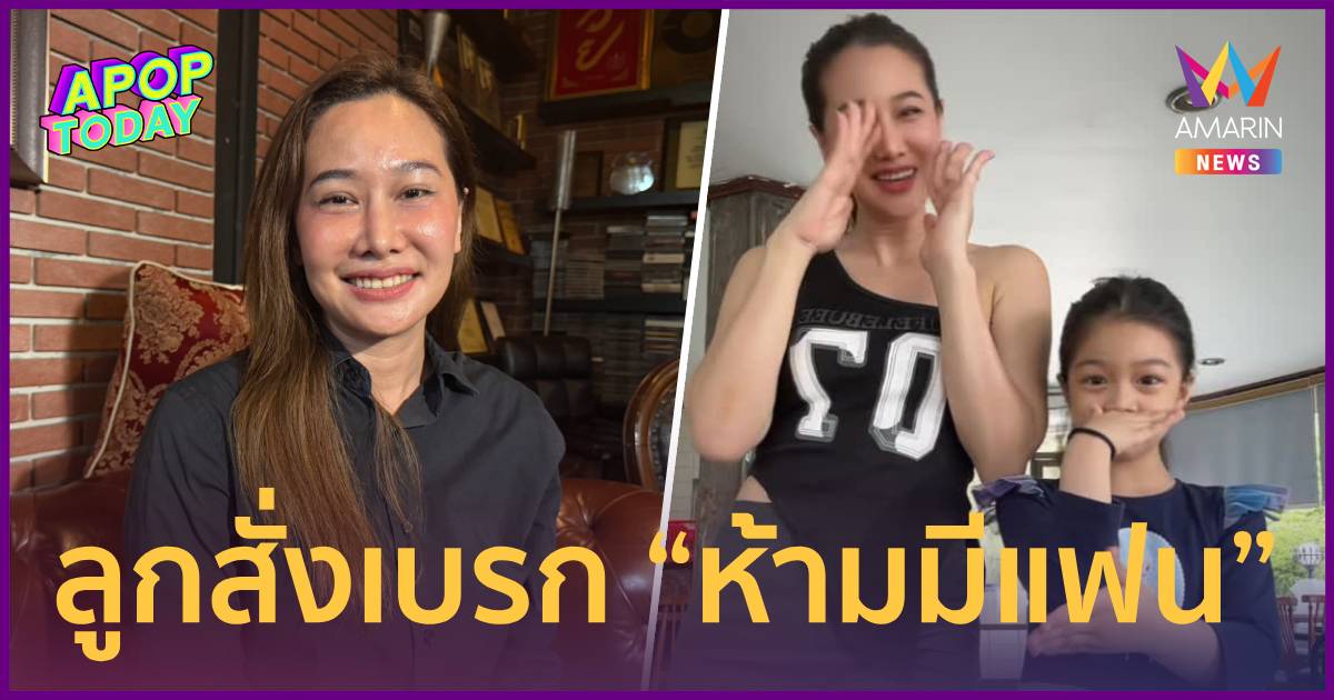 "กุ้งพลอย" สู้ชีวิต 7 ปี! ยินดีทำอาชีพรับจ้าง โดนล